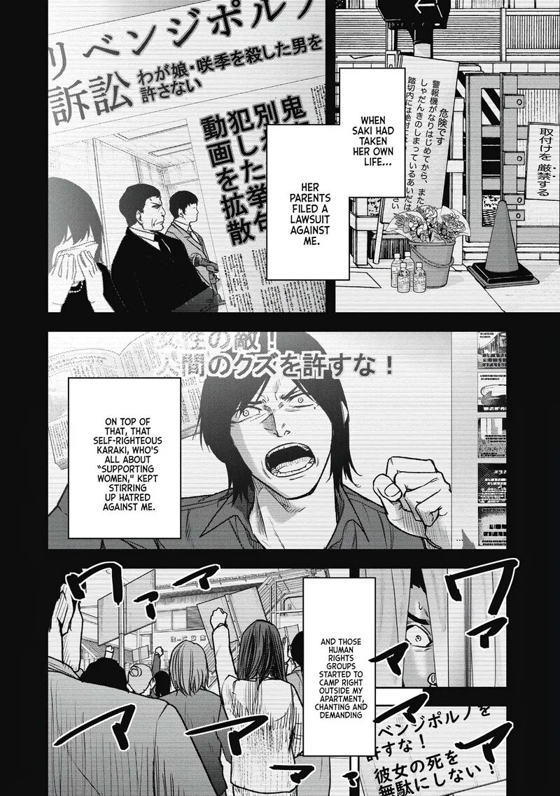 Jukai: Shounin Yokkyuu no Mori Chapter 5 page 16