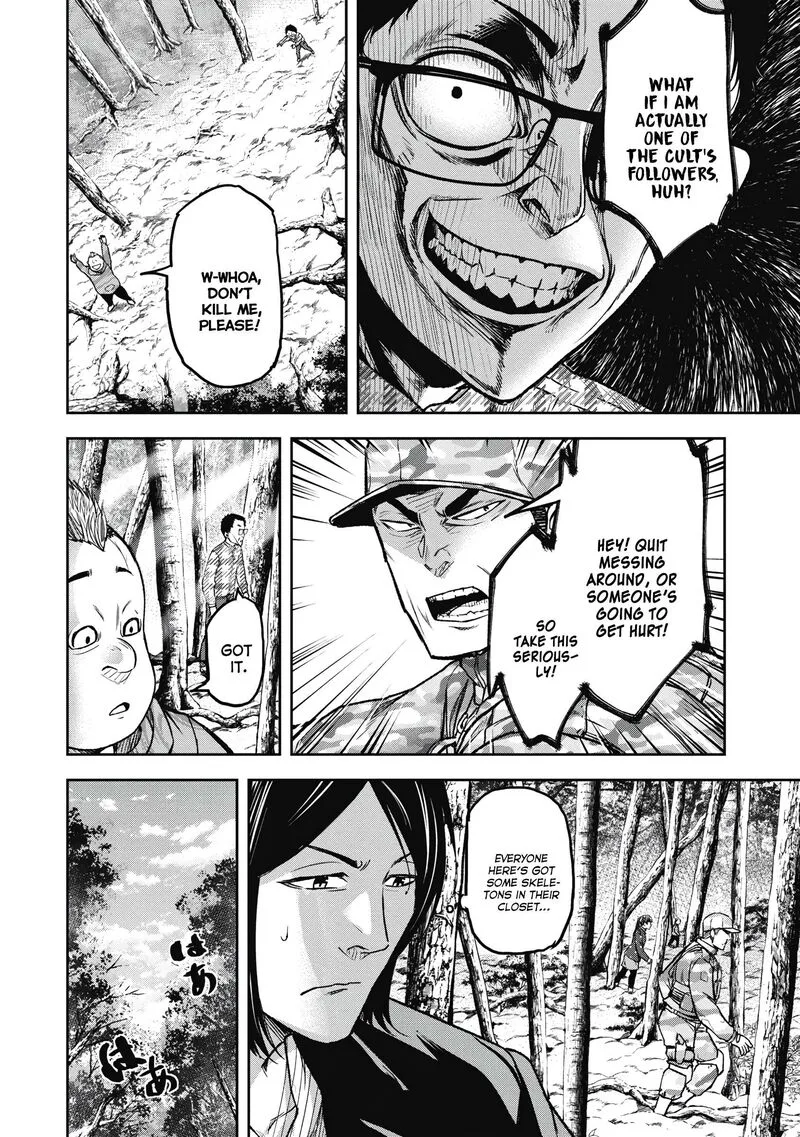 Jukai: Shounin Yokkyuu no Mori Chapter 5 page 12