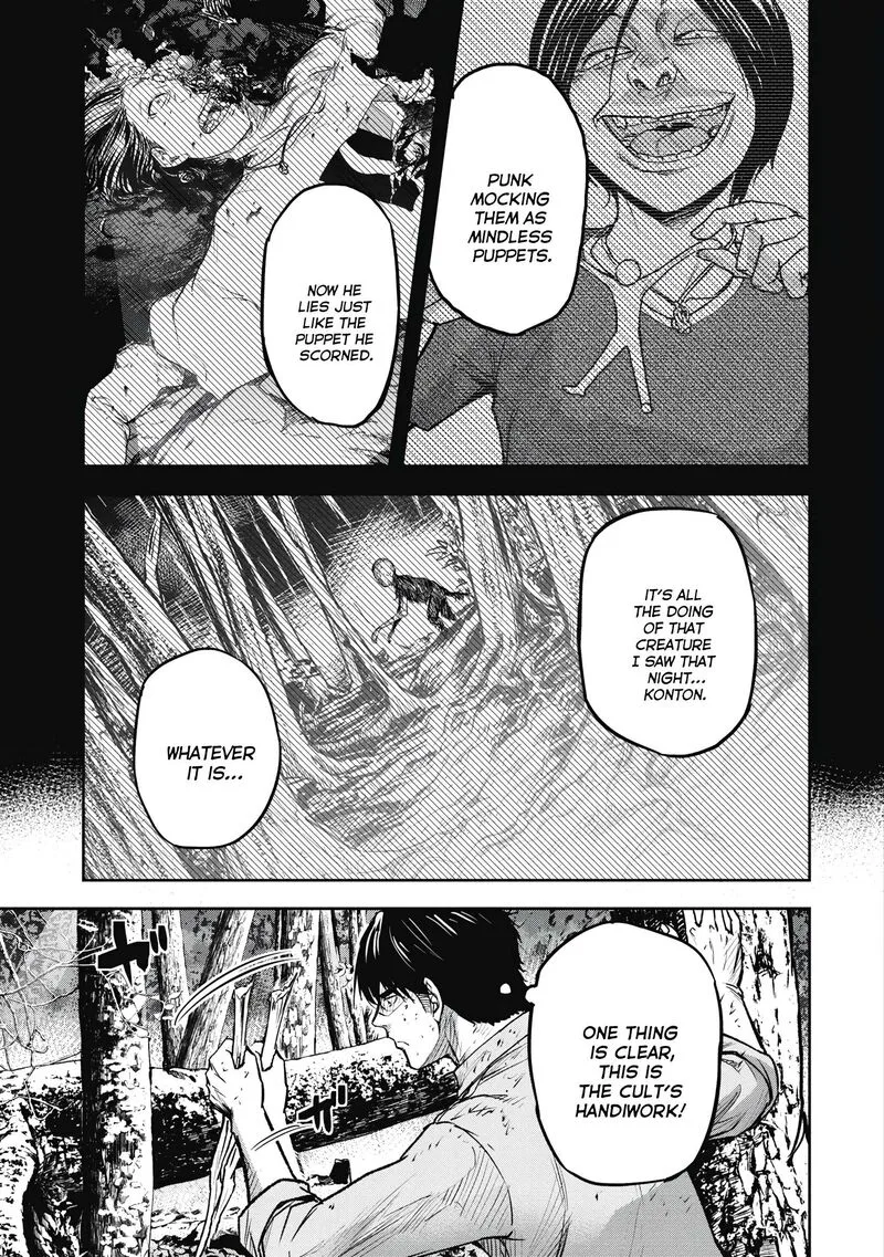 Jukai: Shounin Yokkyuu no Mori Chapter 5 page 3
