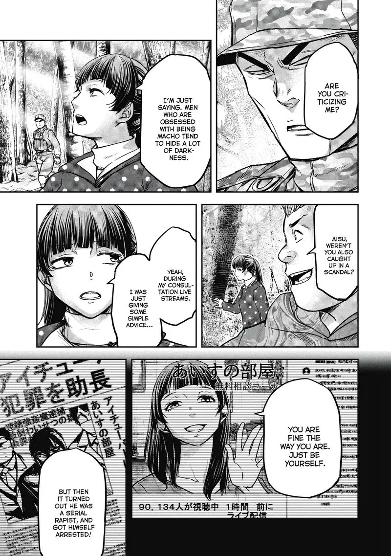 Jukai: Shounin Yokkyuu no Mori Chapter 5 page 9