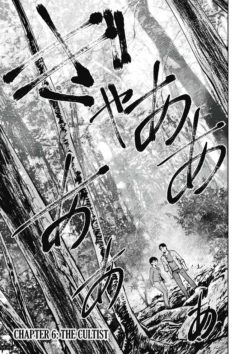 Jukai: Shounin Yokkyuu no Mori Chapter 6 page 1