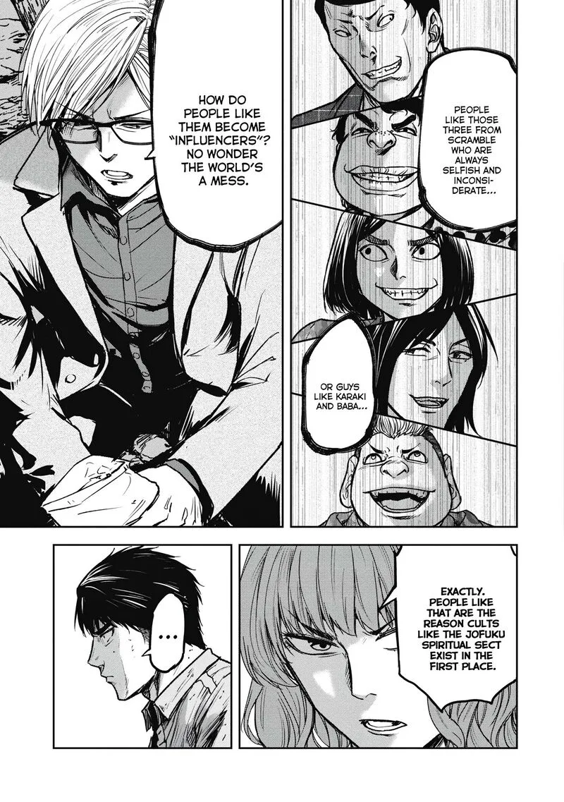Jukai: Shounin Yokkyuu no Mori Chapter 6 page 15