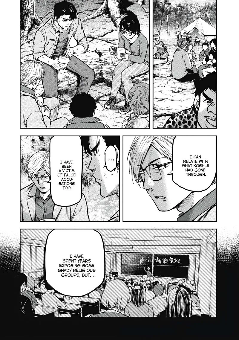 Jukai: Shounin Yokkyuu no Mori Chapter 6 page 12