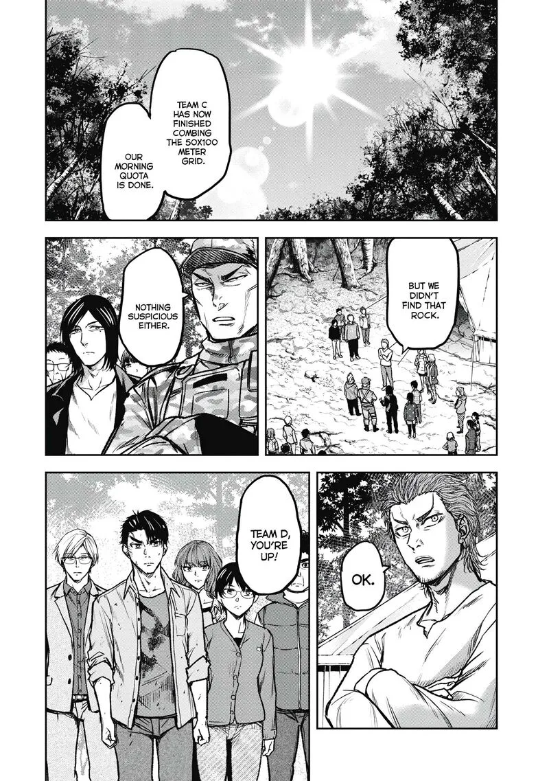 Jukai: Shounin Yokkyuu no Mori Chapter 6 page 4