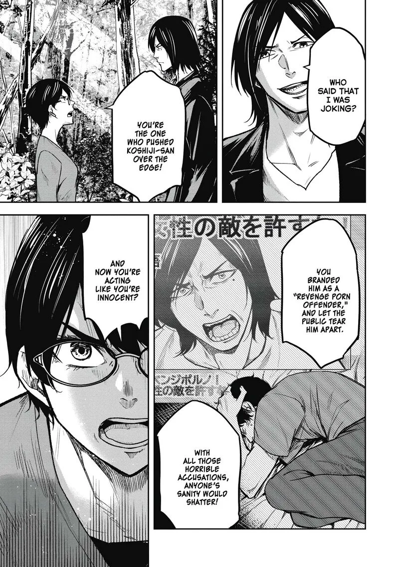 Jukai: Shounin Yokkyuu no Mori Chapter 6 page 9