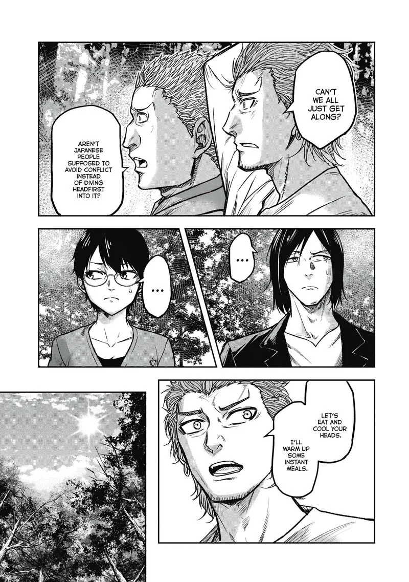 Jukai: Shounin Yokkyuu no Mori Chapter 6 page 11