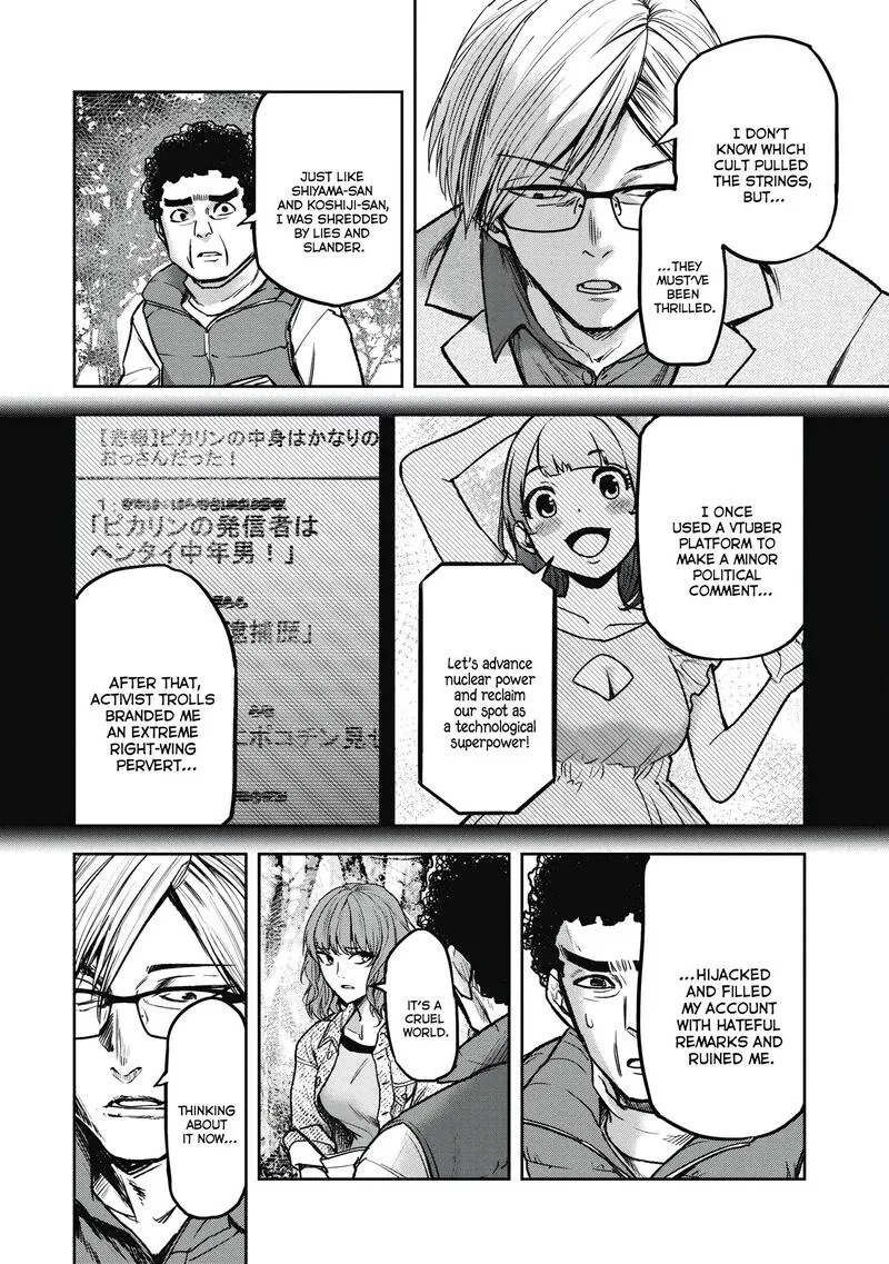 Jukai: Shounin Yokkyuu no Mori Chapter 6 page 14