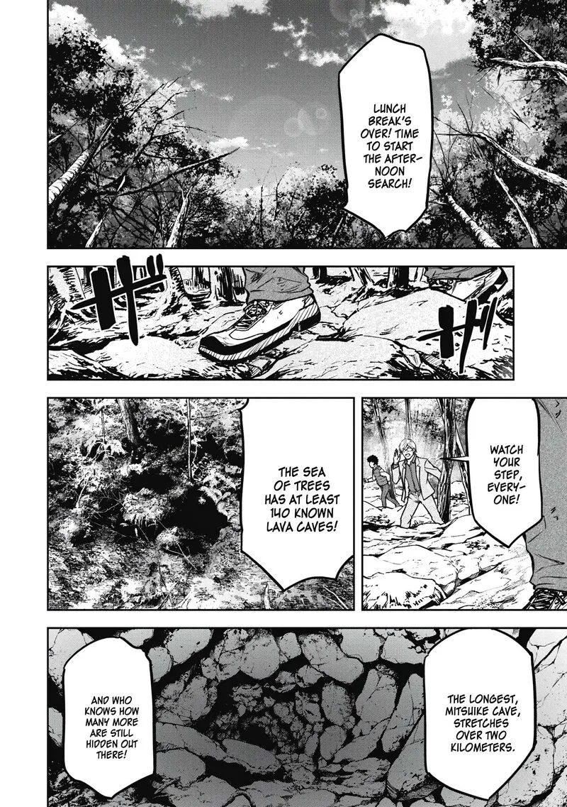 Jukai: Shounin Yokkyuu no Mori Chapter 6 page 16