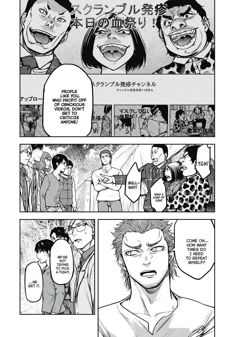Jukai: Shounin Yokkyuu no Mori Chapter 6 page 6