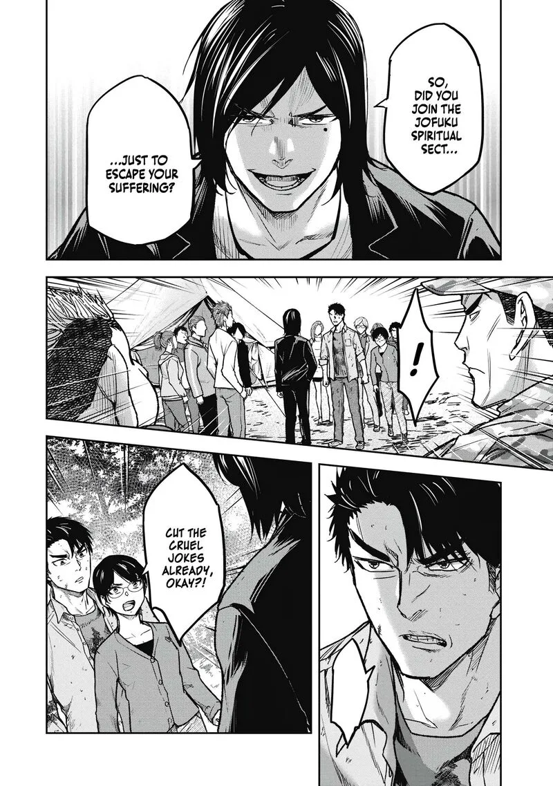 Jukai: Shounin Yokkyuu no Mori Chapter 6 page 8