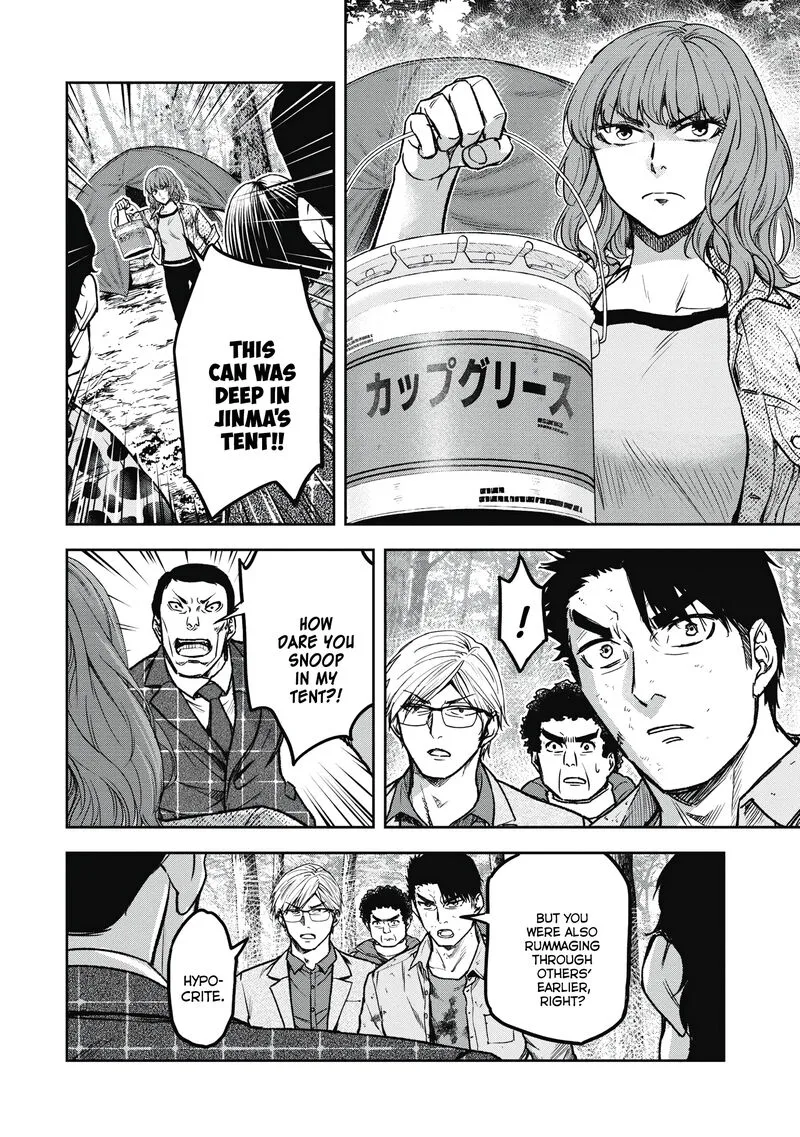 Jukai: Shounin Yokkyuu no Mori Chapter 7 page 14