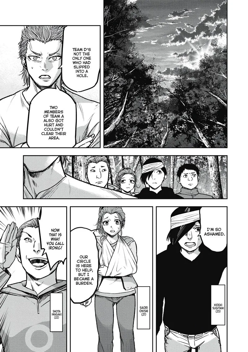 Jukai: Shounin Yokkyuu no Mori Chapter 7 page 9
