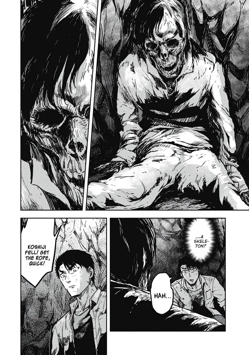 Jukai: Shounin Yokkyuu no Mori Chapter 7 page 2