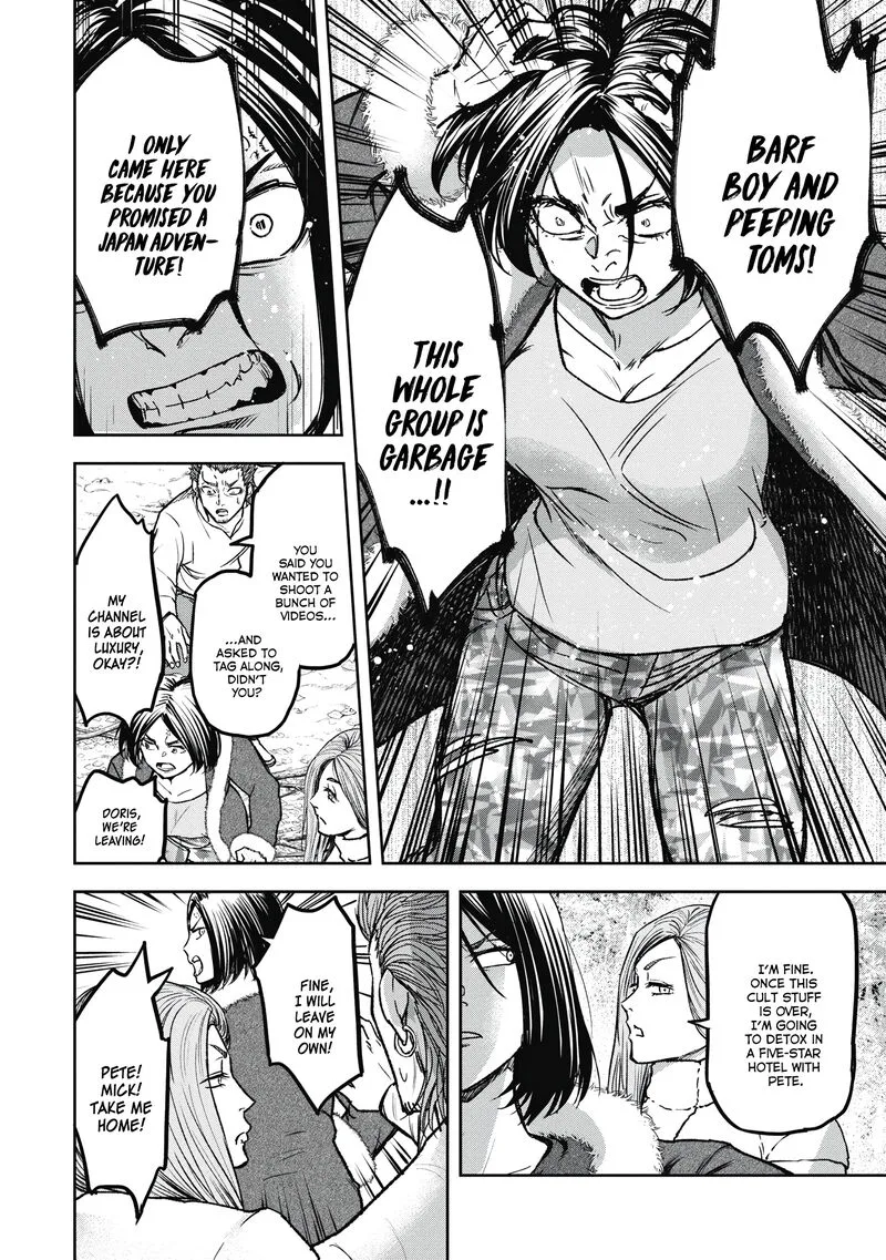 Jukai: Shounin Yokkyuu no Mori Chapter 7 page 18