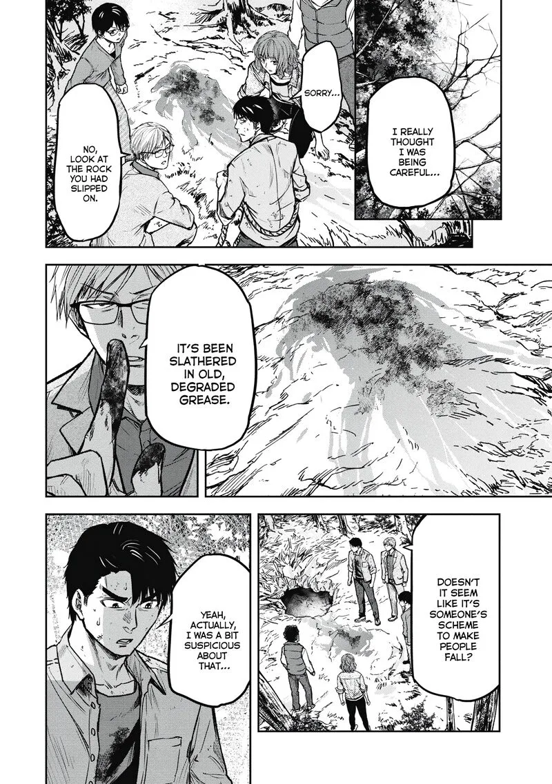 Jukai: Shounin Yokkyuu no Mori Chapter 7 page 4