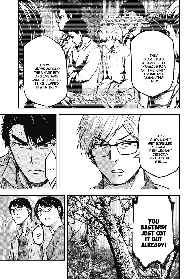 Jukai: Shounin Yokkyuu no Mori Chapter 7 page 11
