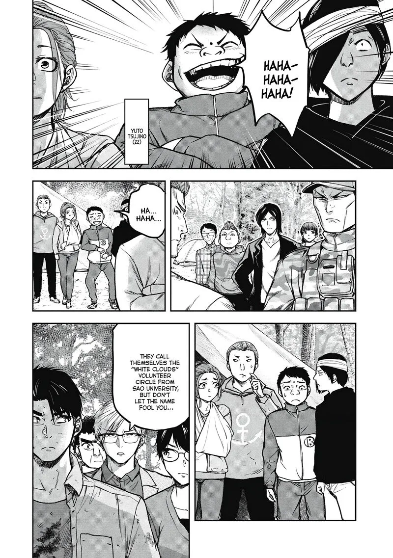 Jukai: Shounin Yokkyuu no Mori Chapter 7 page 10