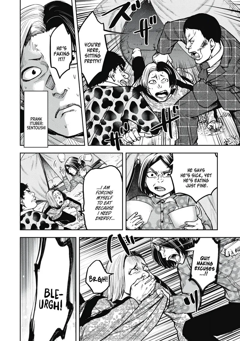 Jukai: Shounin Yokkyuu no Mori Chapter 7 page 12