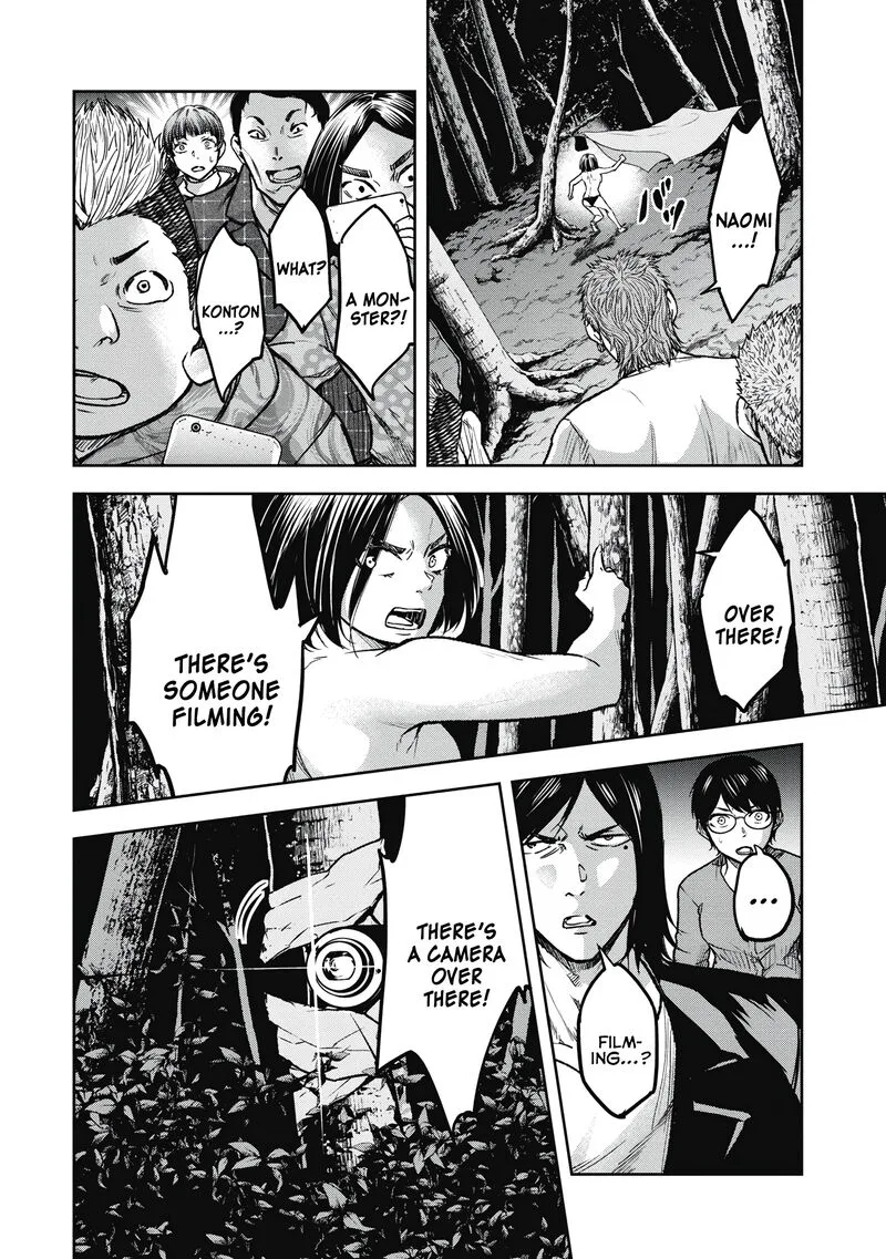 Jukai: Shounin Yokkyuu no Mori Chapter 8 page 8