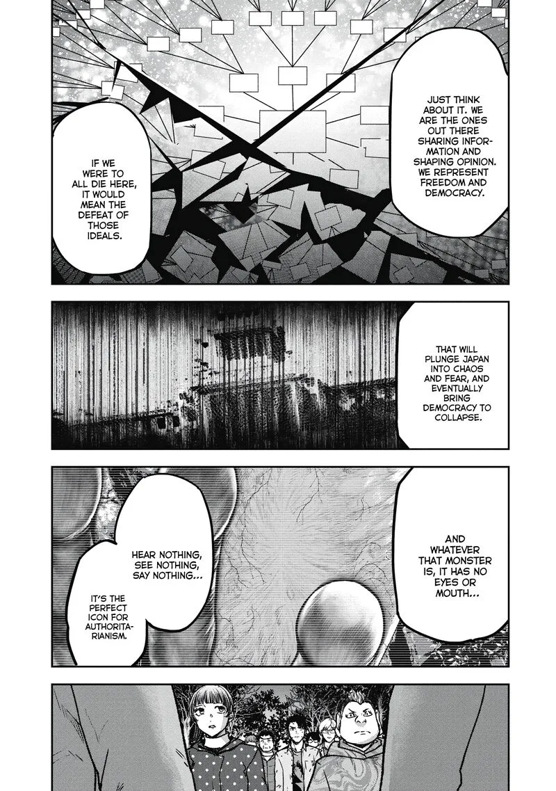 Jukai: Shounin Yokkyuu no Mori Chapter 8 page 17