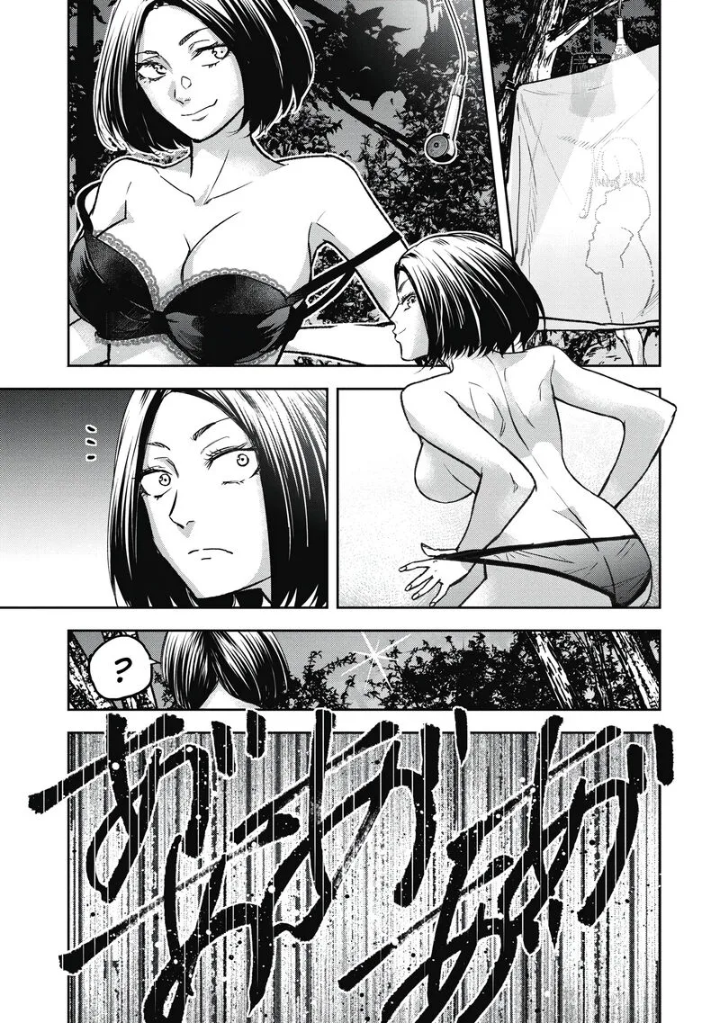 Jukai: Shounin Yokkyuu no Mori Chapter 8 page 7
