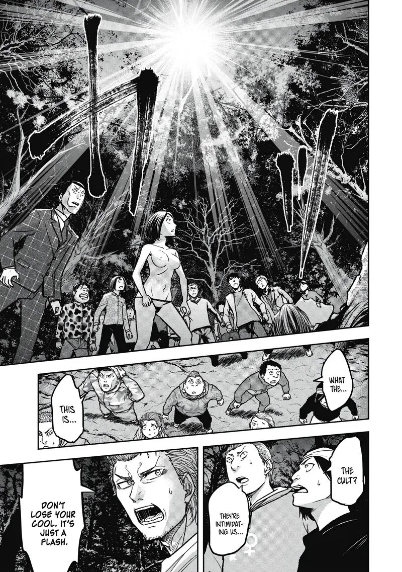 Jukai: Shounin Yokkyuu no Mori Chapter 8 page 13