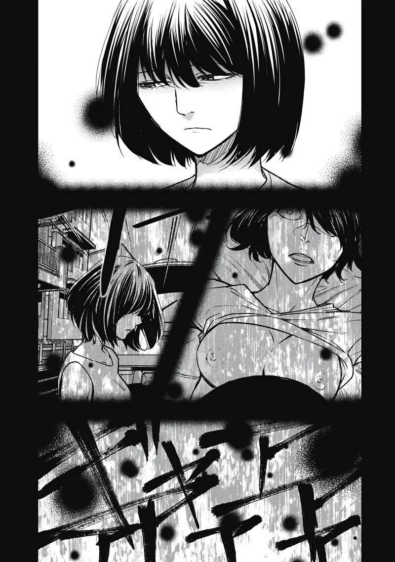 Jukai: Shounin Yokkyuu no Mori Chapter 9 page 13