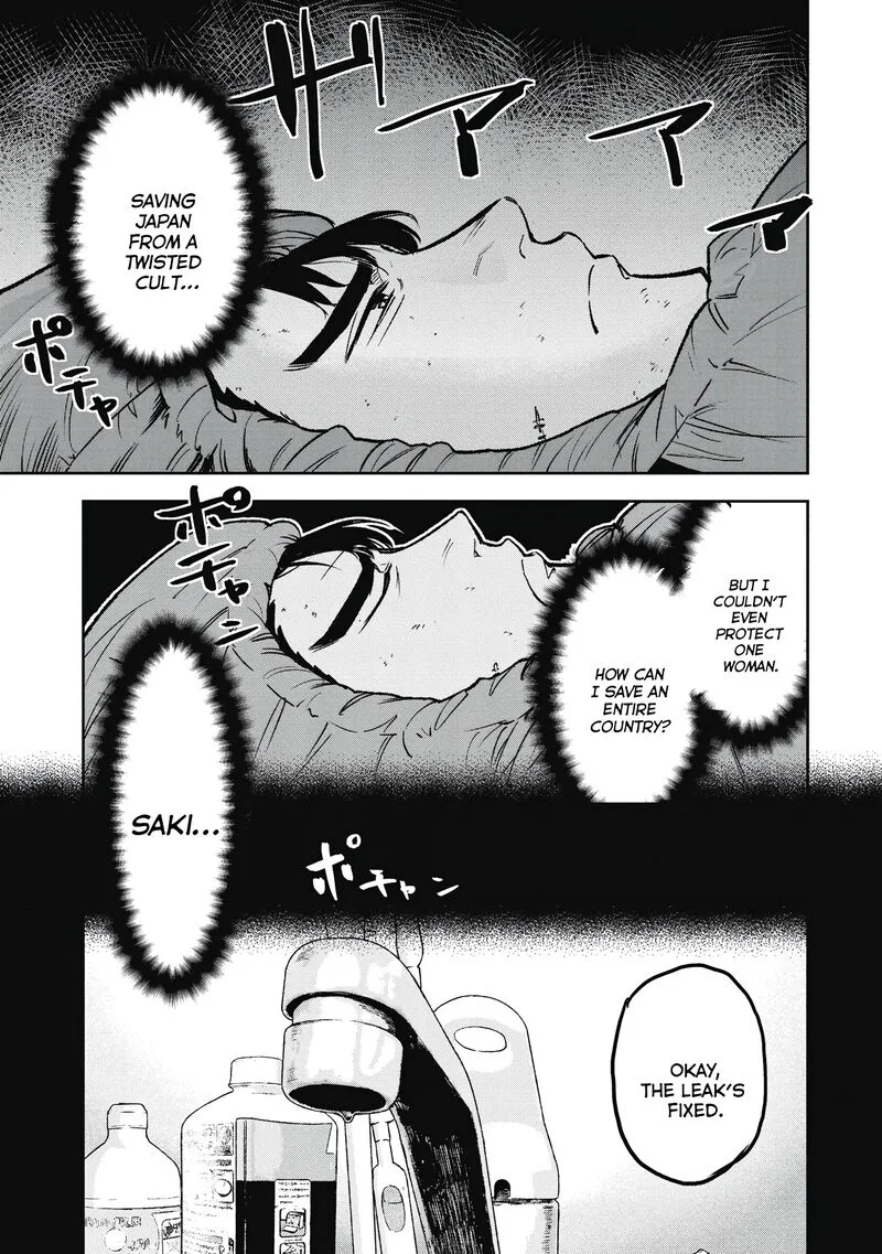 Jukai: Shounin Yokkyuu no Mori Chapter 9 page 11