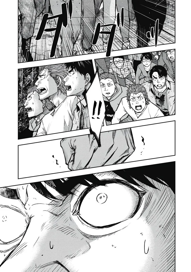 Jukai: Shounin Yokkyuu no Mori Chapter 9 page 15