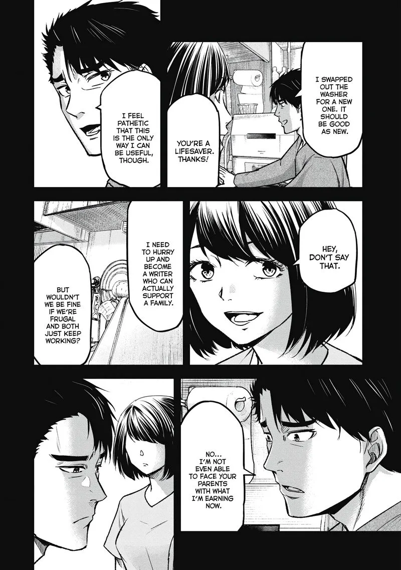 Jukai: Shounin Yokkyuu no Mori Chapter 9 page 12