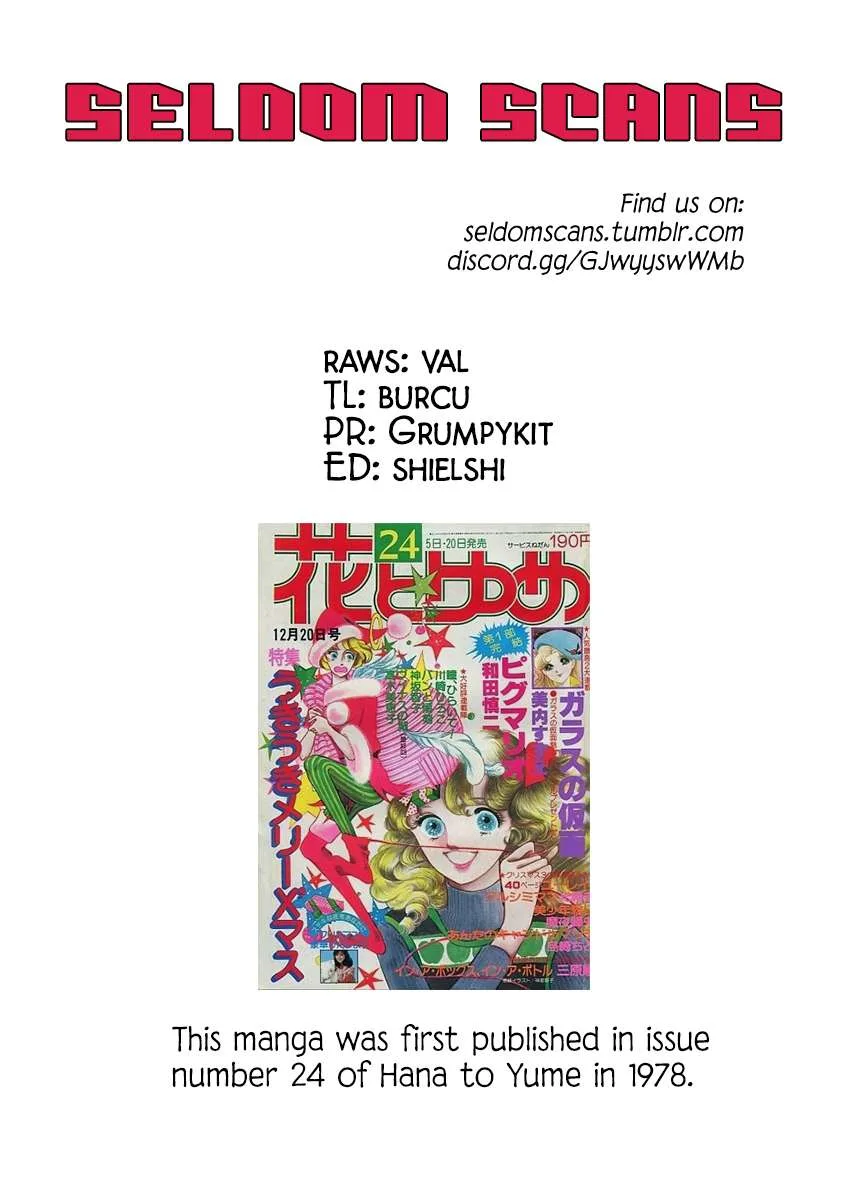 Jun Mihara Collection of Works '70s Chapter 11 page 19