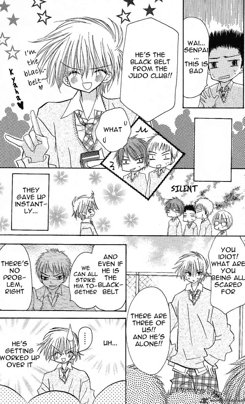 Junai Sensation Chapter 1 page 8