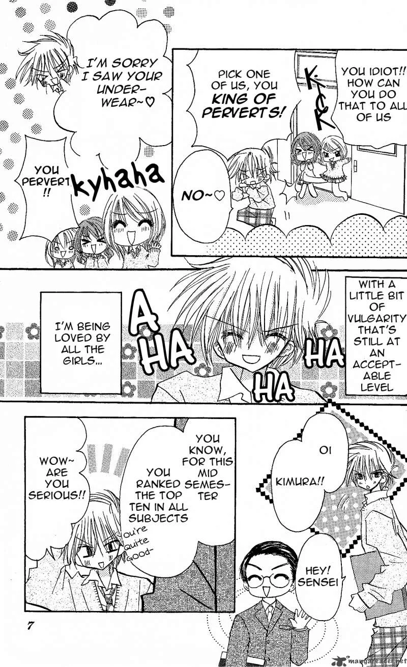 Junai Sensation Chapter 1 page 6
