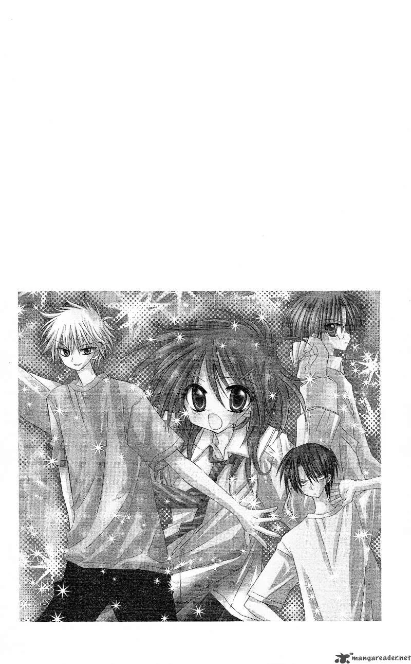 Junai Sensation Chapter 1 page 3