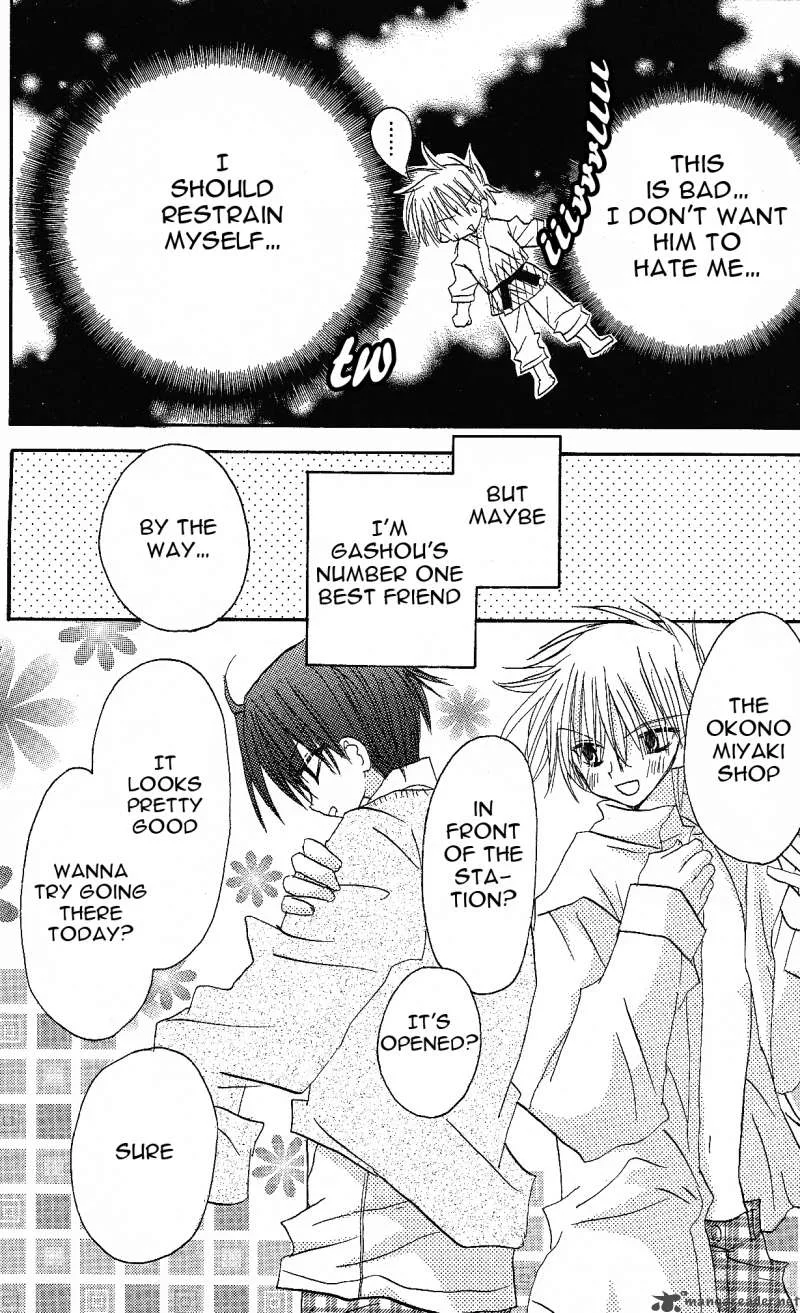 Junai Sensation Chapter 1 page 25