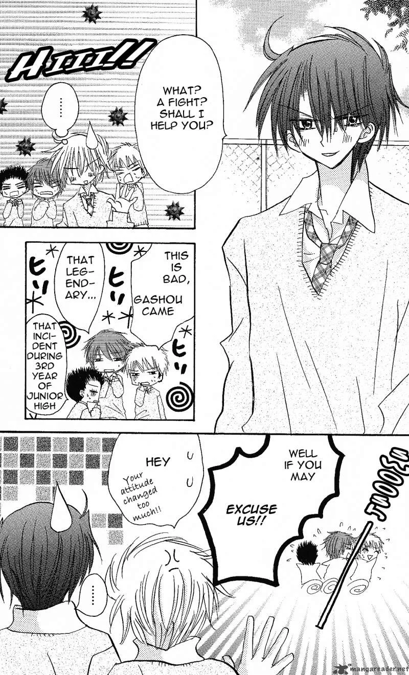 Junai Sensation Chapter 1 page 10