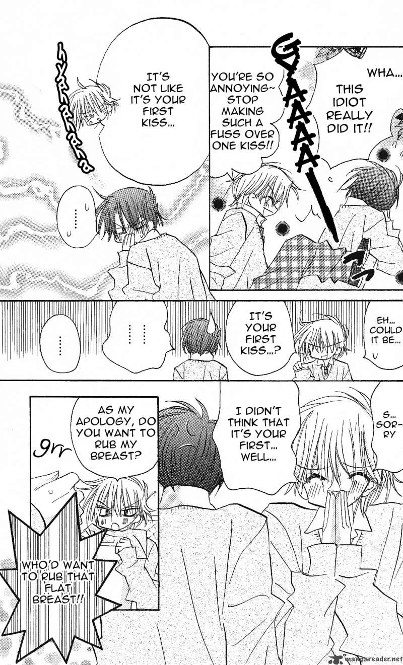 Junai Sensation Chapter 1 page 14