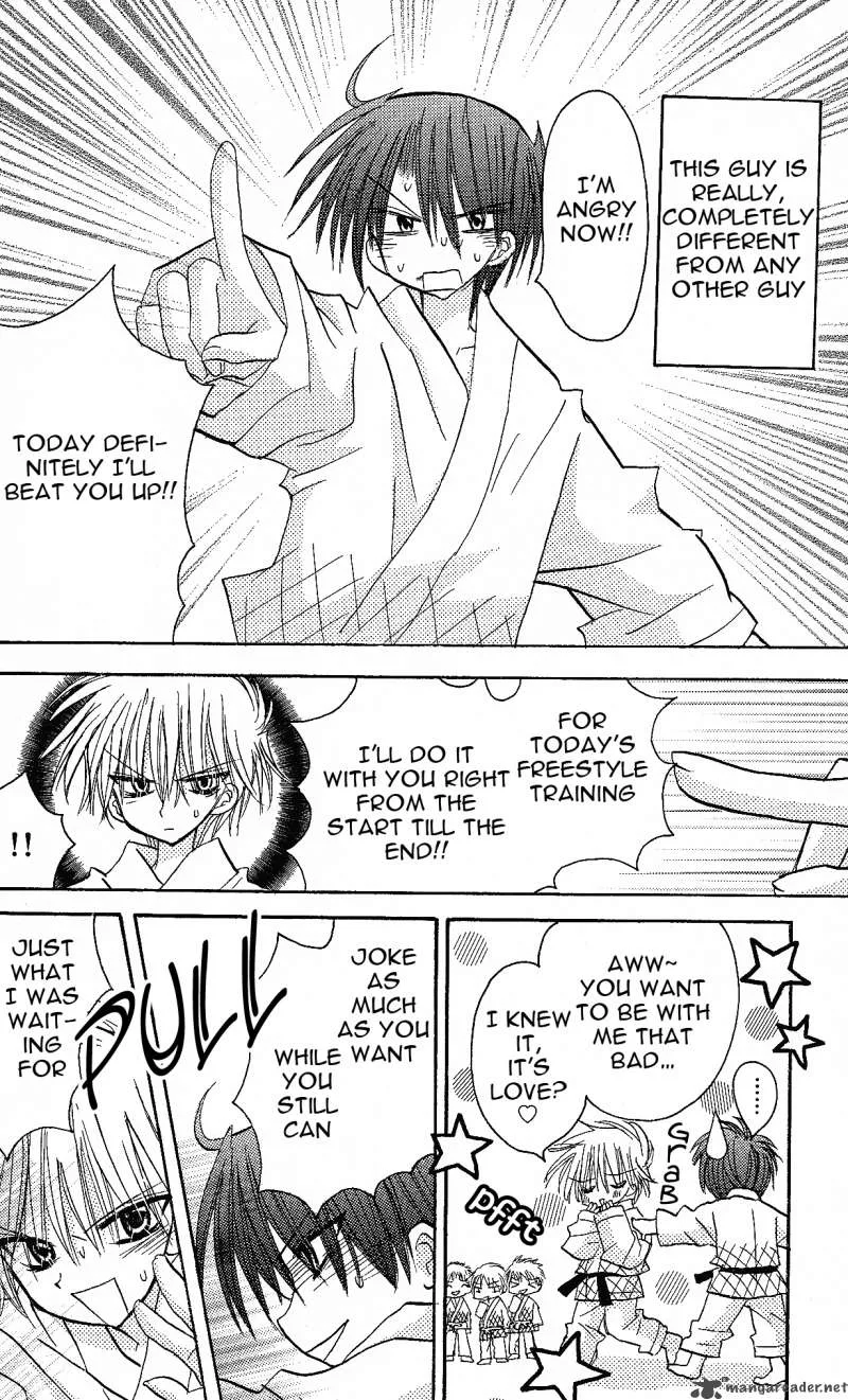 Junai Sensation Chapter 1 page 17