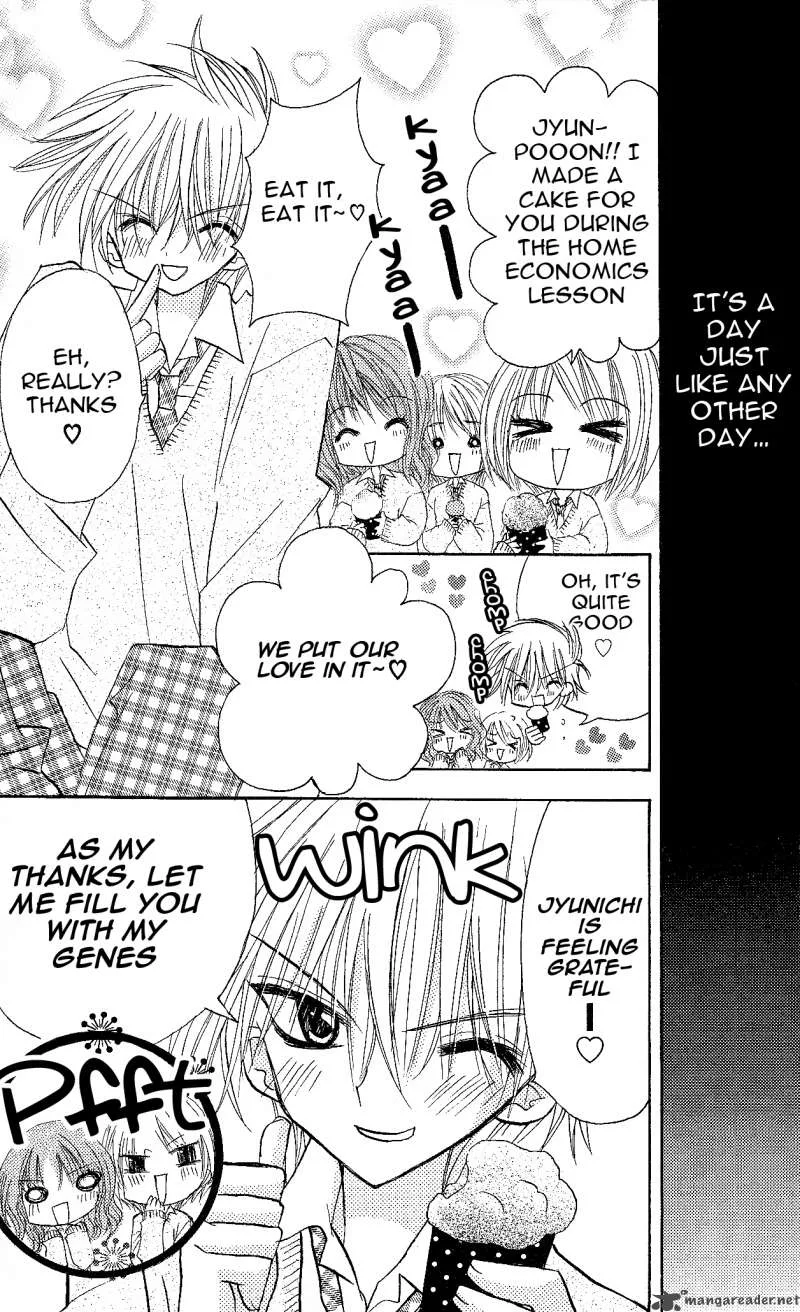 Junai Sensation Chapter 1 page 5