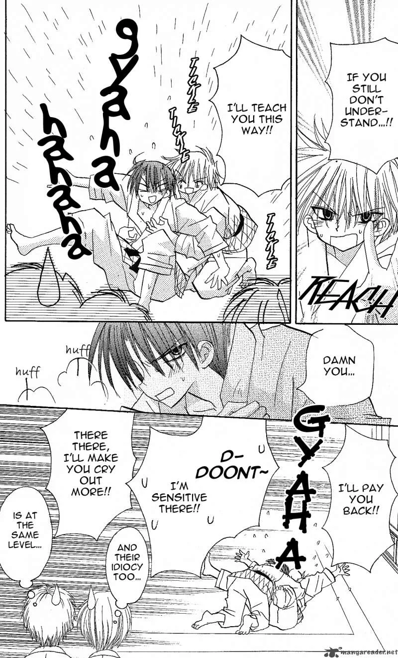 Junai Sensation Chapter 1 page 21