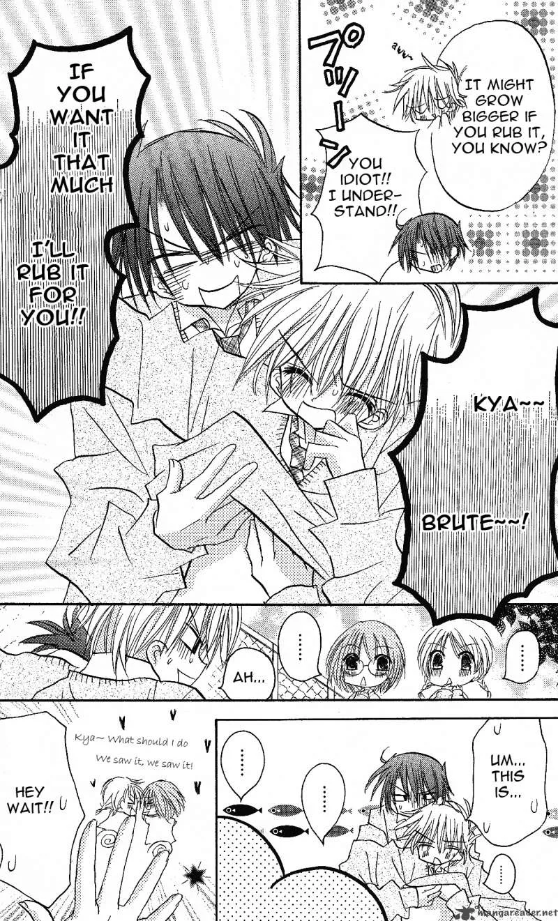 Junai Sensation Chapter 1 page 15