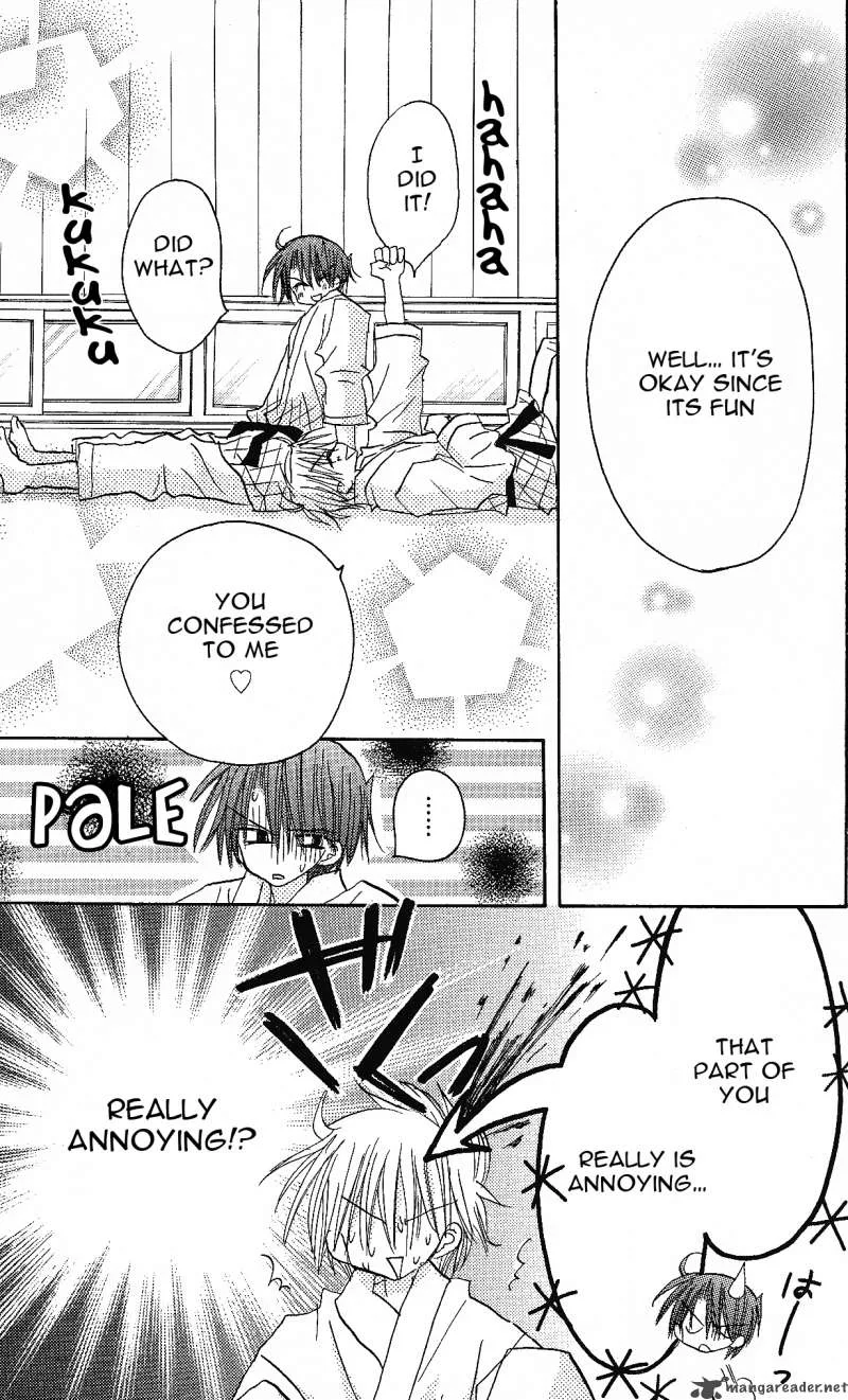 Junai Sensation Chapter 1 page 24