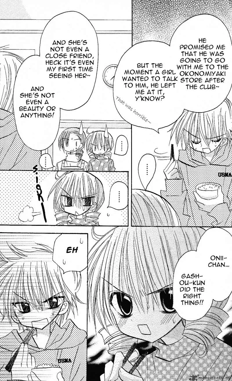 Junai Sensation Chapter 1 page 32