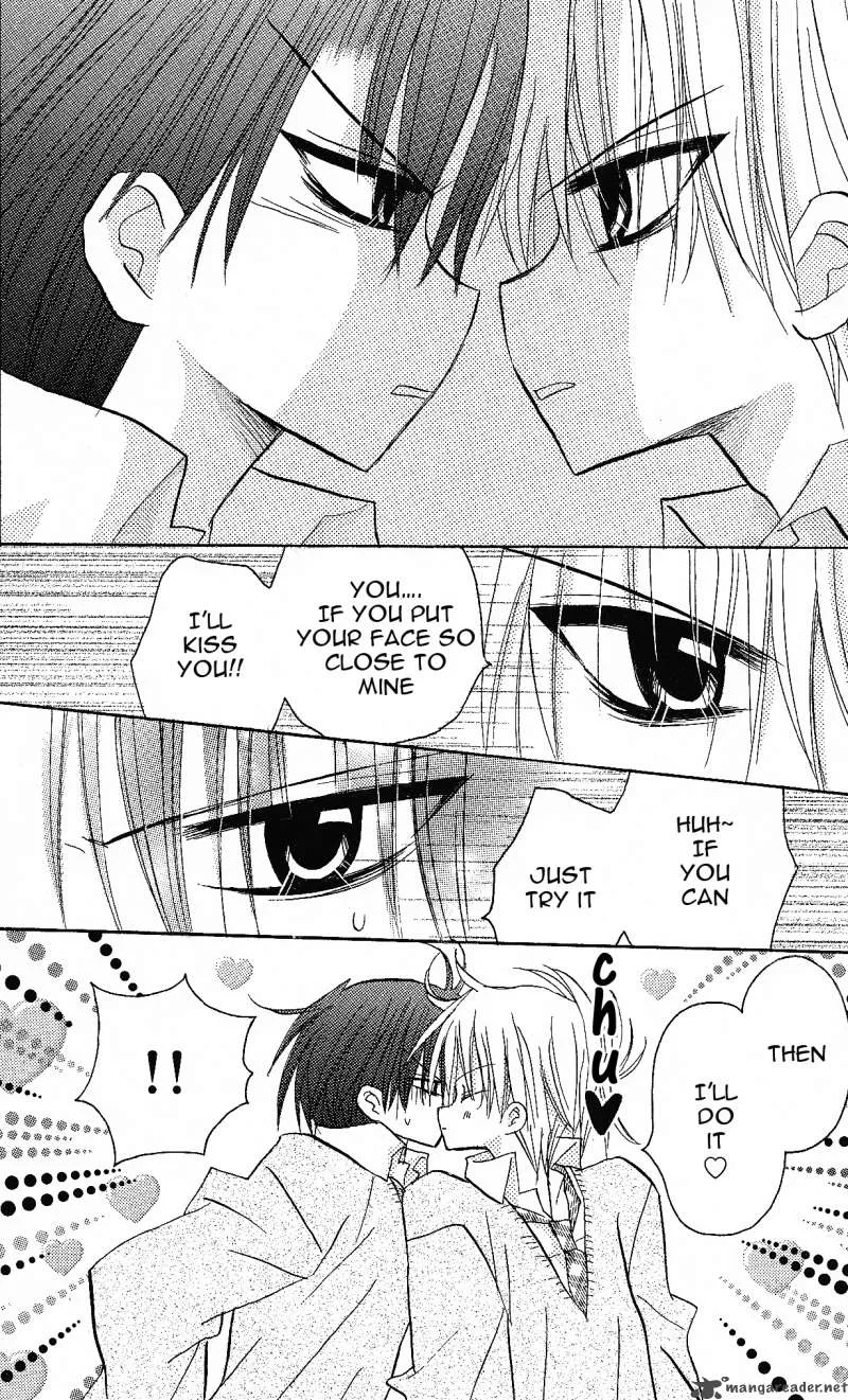 Junai Sensation Chapter 1 page 13