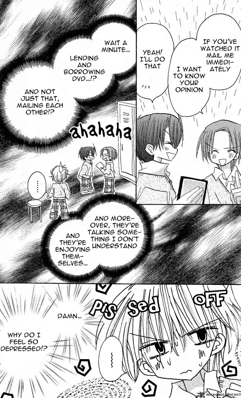 Junai Sensation Chapter 1 page 27
