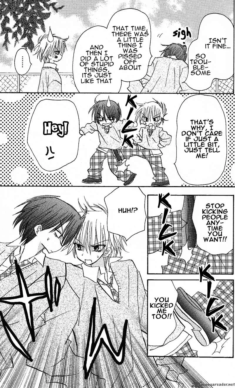 Junai Sensation Chapter 1 page 12