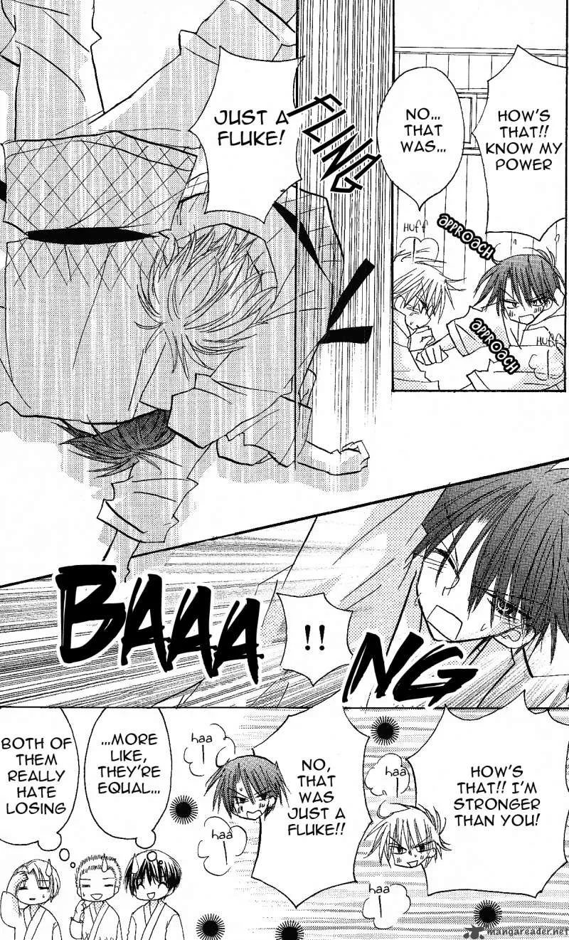 Junai Sensation Chapter 1 page 20