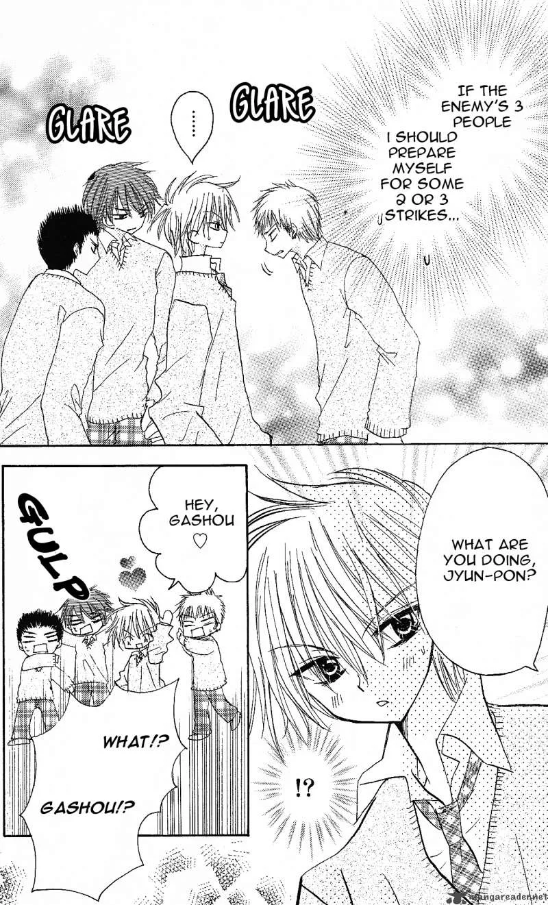 Junai Sensation Chapter 1 page 9