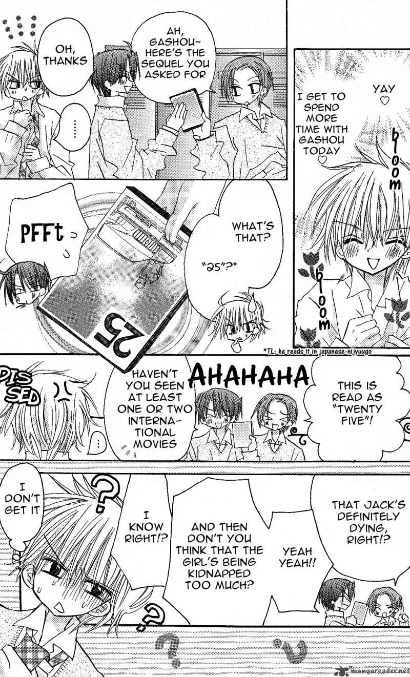 Junai Sensation Chapter 1 page 26