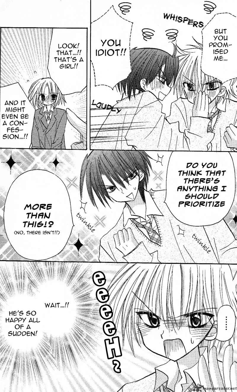 Junai Sensation Chapter 1 page 29